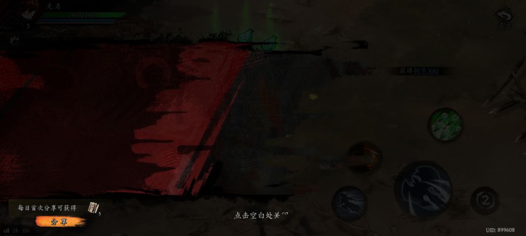 打卡!我的日常闯关! 1