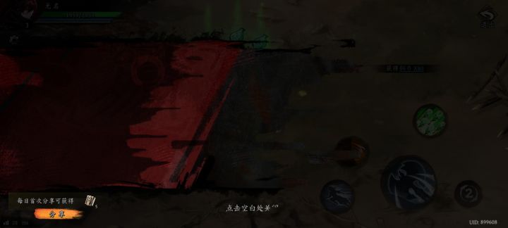 打卡！我的日常闯关！截图