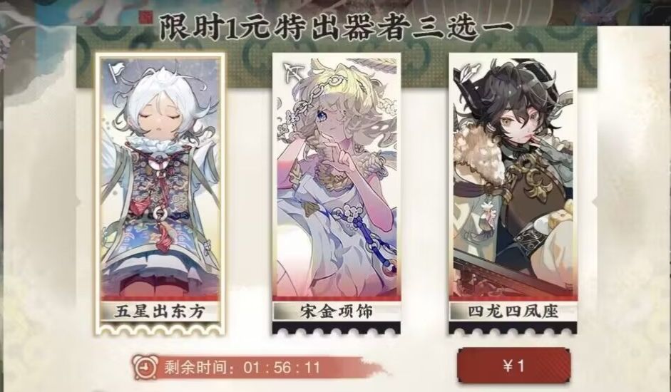 零元购！ 2