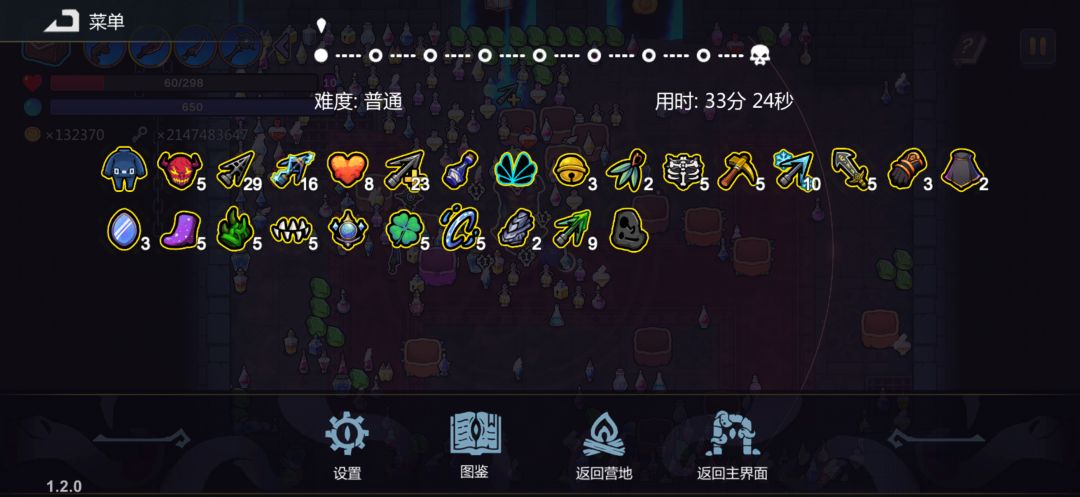 什么新bug 3