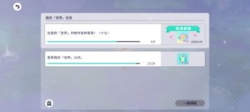 烤森开服23天首次出现“雪夜”天气