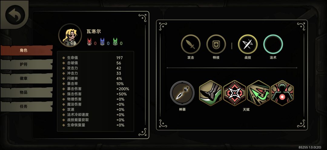 感觉用手柄通关可能性大大提升 2