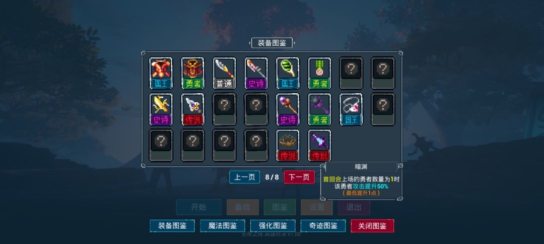 大熊,你这装备真幽默 1