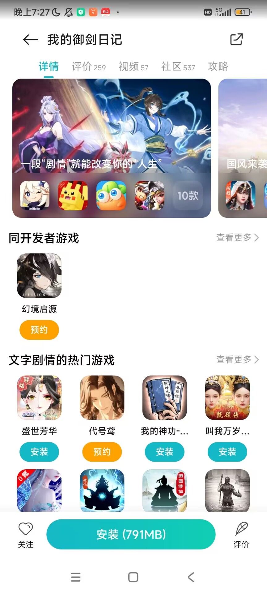 好好好,24年首发。 1