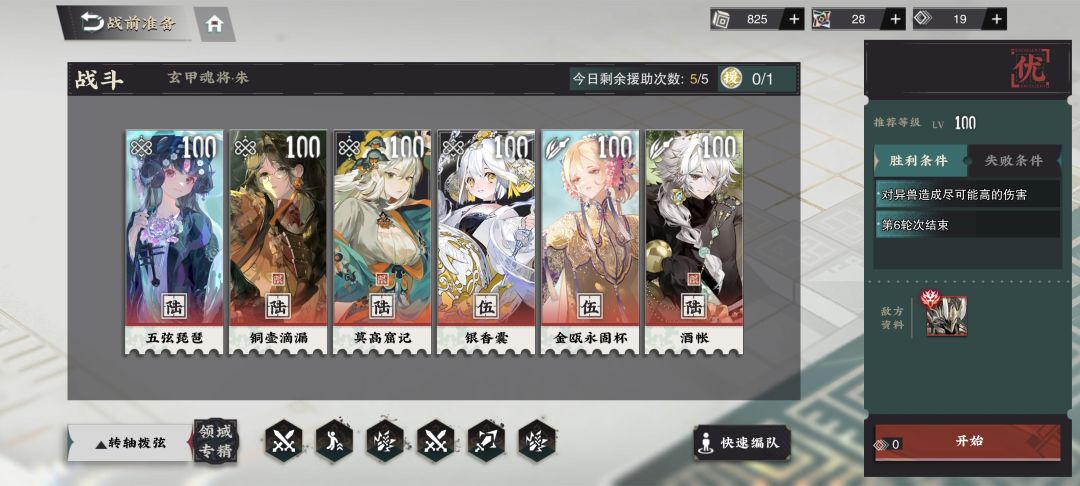 尽力了尽力了 2