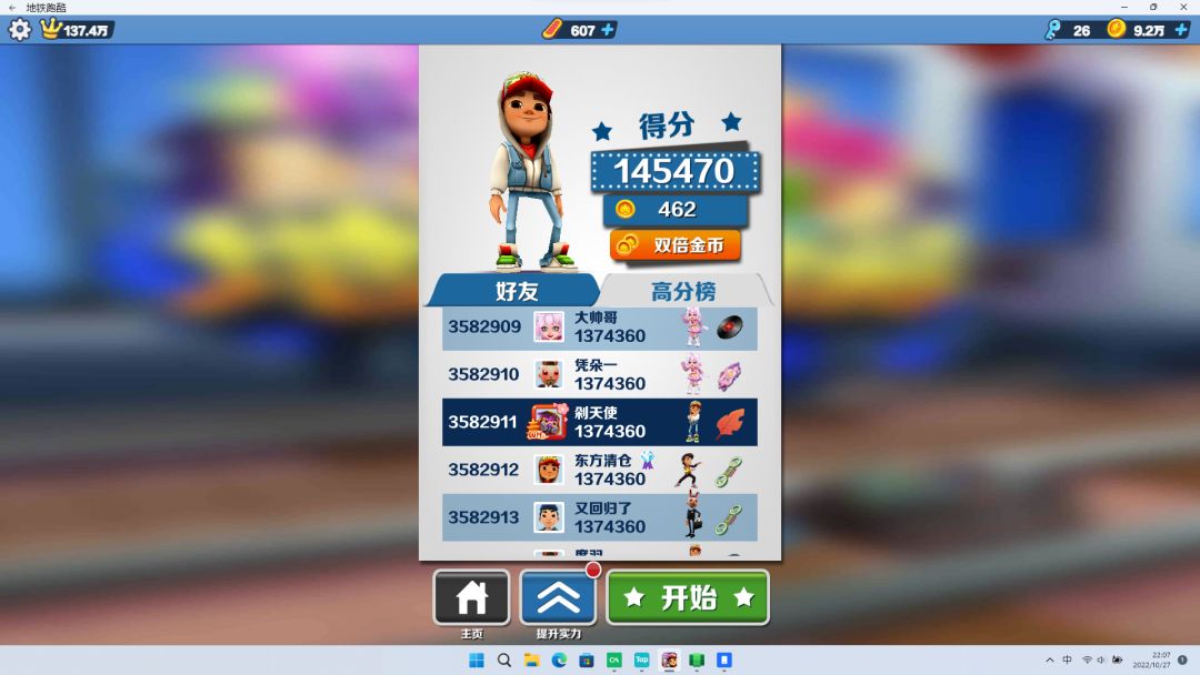 动态图片 4
