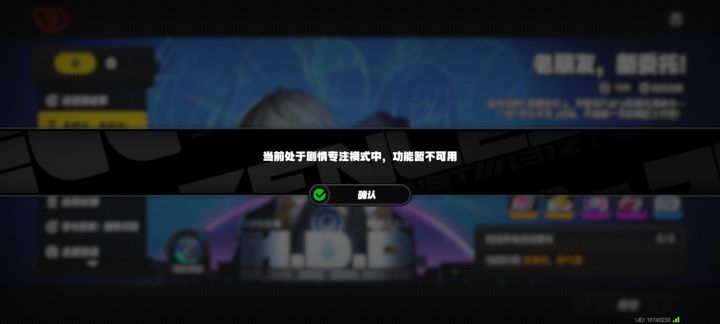 这个怎么关啊截图