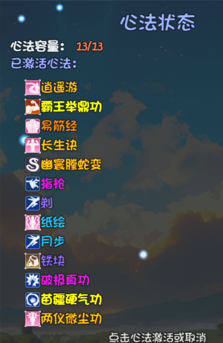 天剑不如岚jio一根啊 2