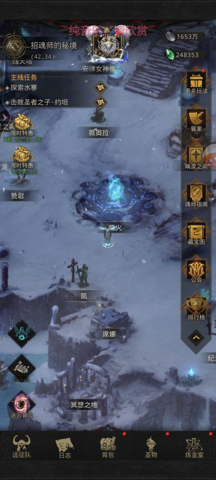 屯屯鼠的“爽歪歪” ✌︎' ֊'截图
