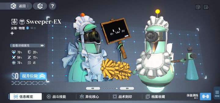 这是个啥玩意儿????截图