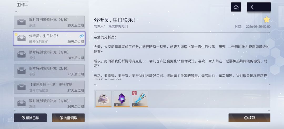 入坑二周年了 1