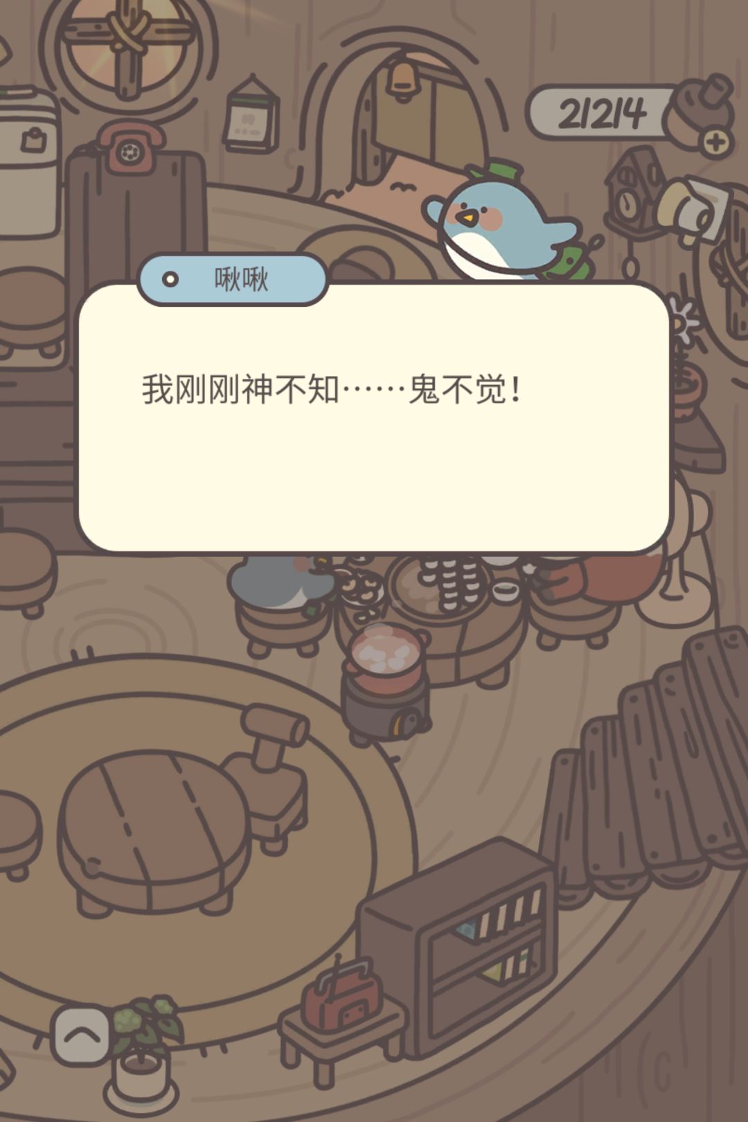 哈哈三小只一起过年吃饭啦 4