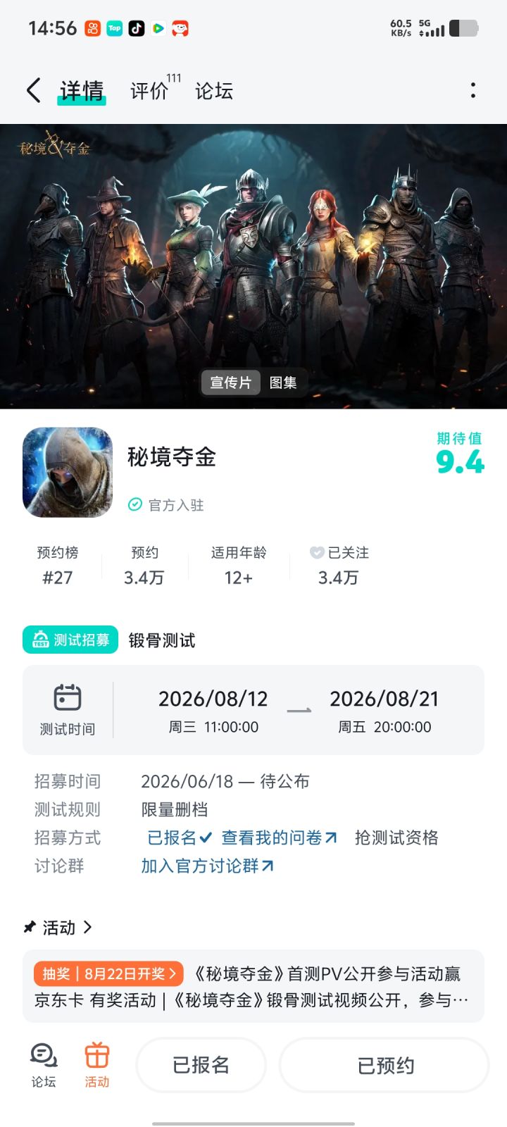 安全撤离，带点物资截图