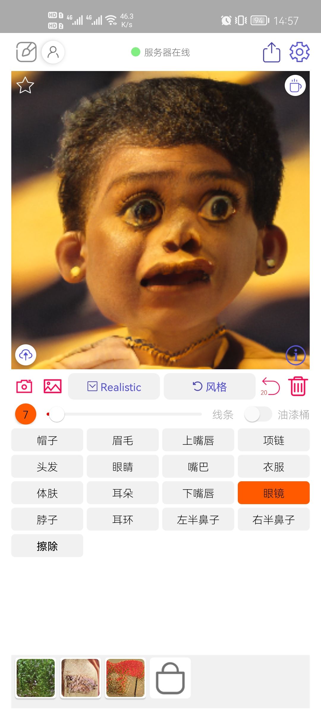 动态图片 2