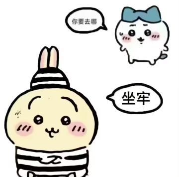 能不能把撤离组队上限调到4人