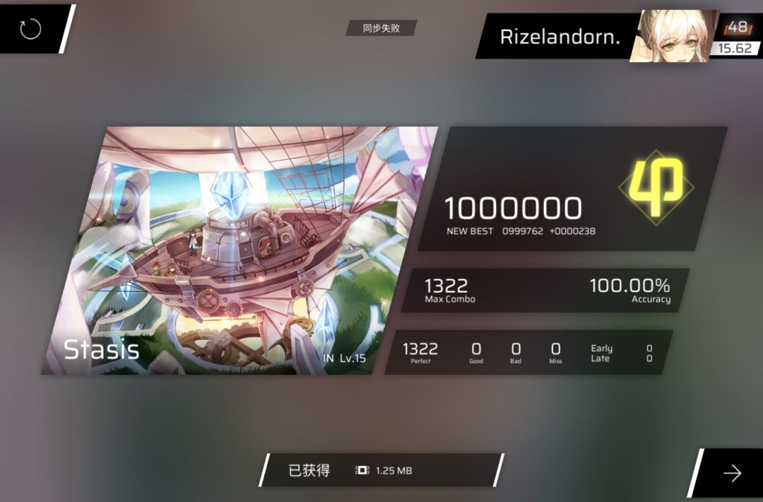 今天打的第一首 1