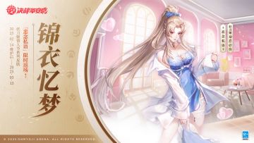 情人节系列皮肤限时返场