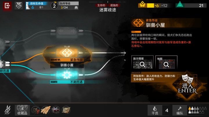 我很佩服那些跟紧急头铁的人截图