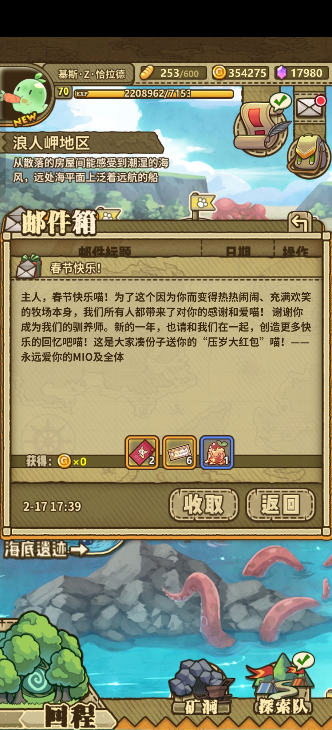 开森,祝🐏游越来越好 2