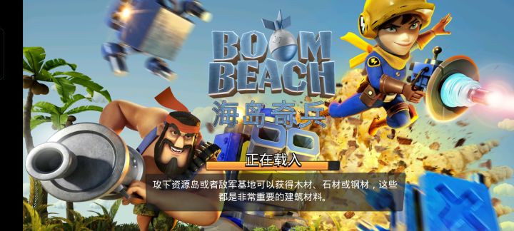 又卡界面截图
