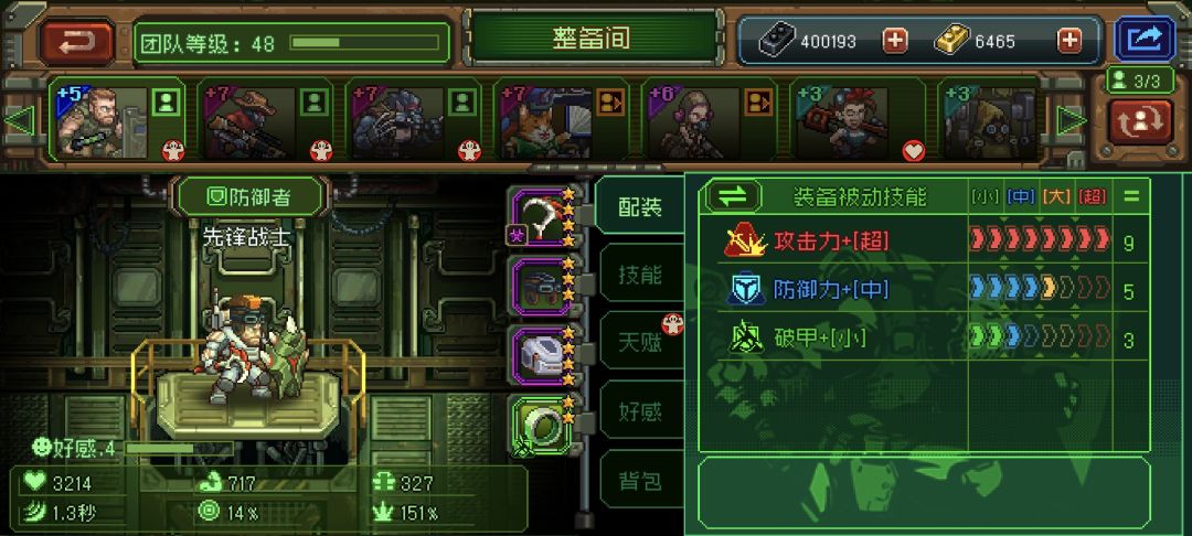 再接再厉一天搞10万;晚上还得去打联盟; 2