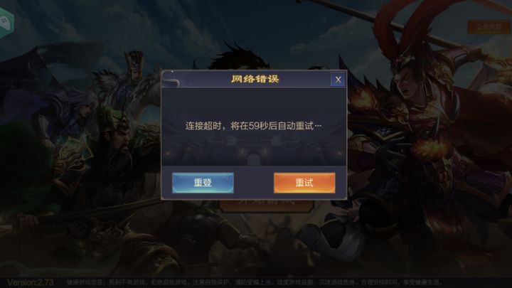 我还以为是我手机坏了呢,真心坑截图