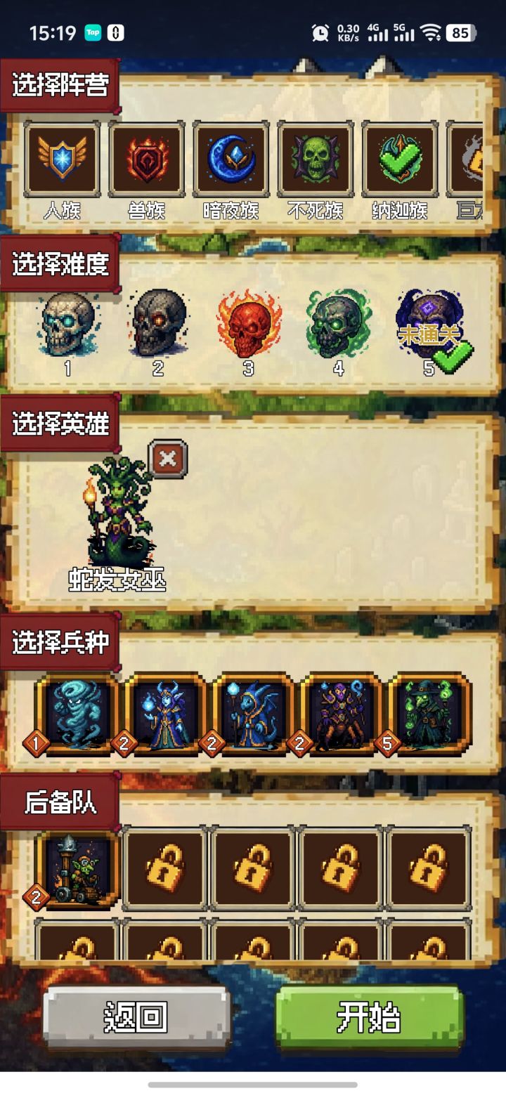 需要带聚风嘛截图