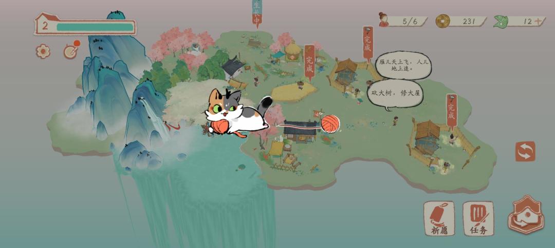 动态图片 3