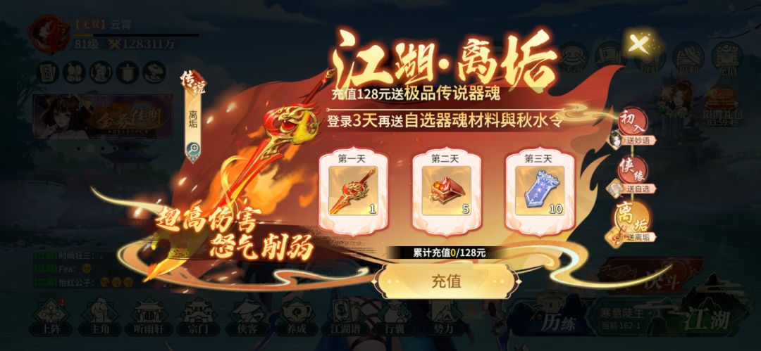 零氪【第64天】破12.83亿 1