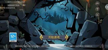 《给官方的建议》组队模式建议