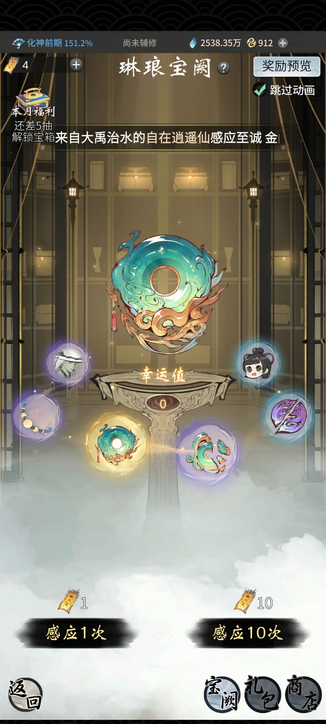 这个怎样快速获取? 1