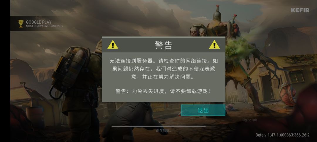 今天登入网络疯了 1