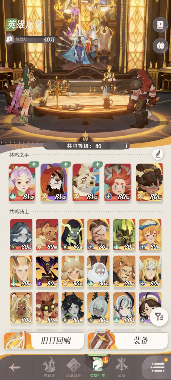 单抽yyds截图