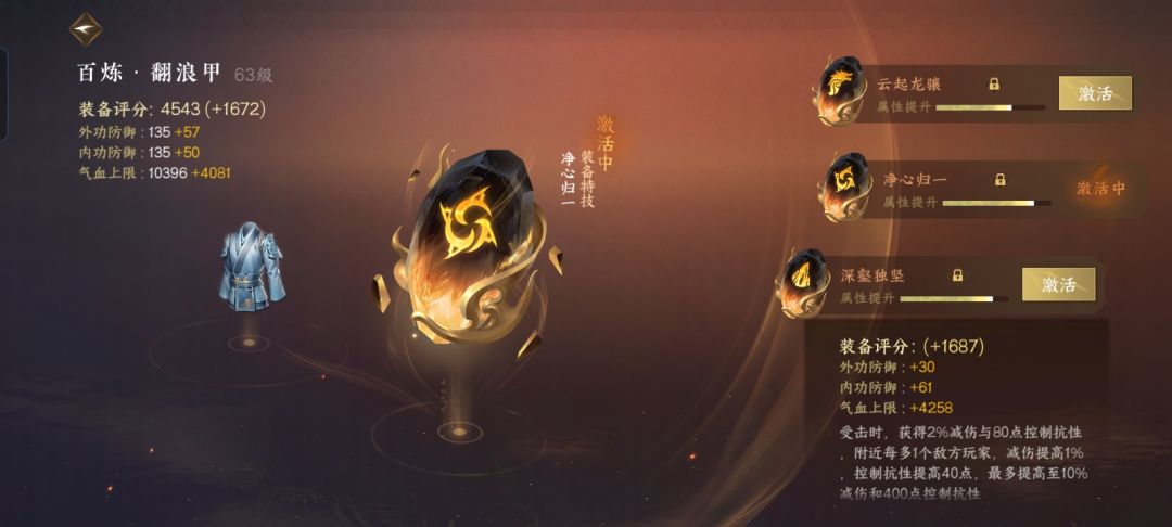 200多天的打造 3
