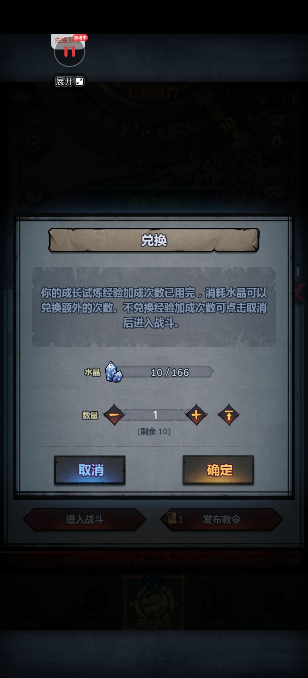 精灵偷偷摸摸加了一手新面相是吧 3
