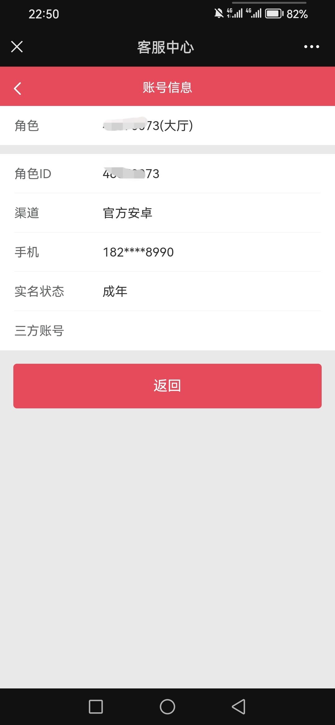 tap渠道版下架了? 1