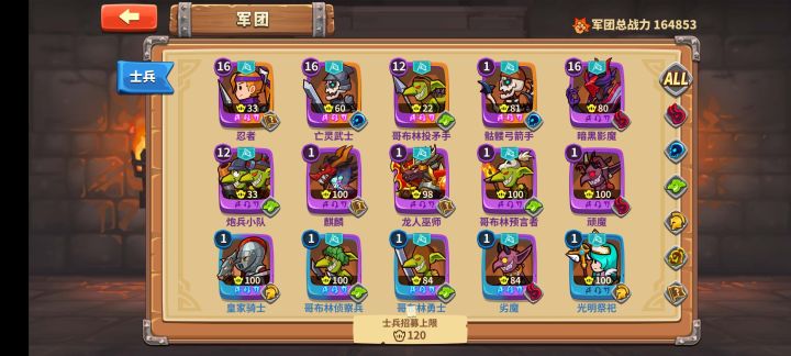 新手上路截图