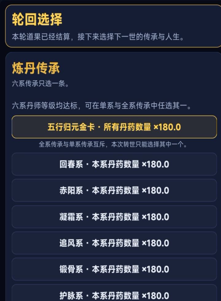 关于游戏的经验分享,希望各位能少走点弯路截图