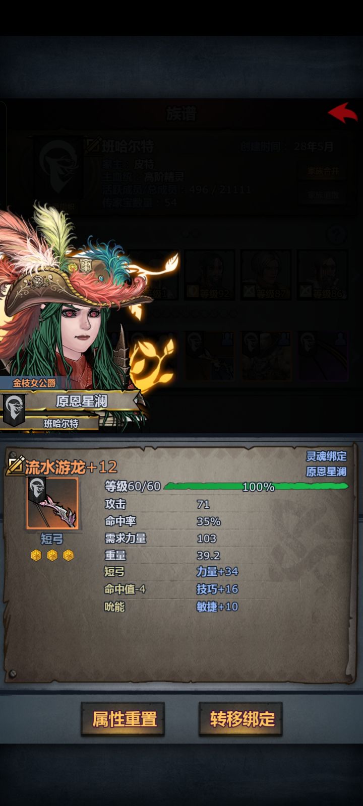 好像没几个及格的极限传家宝截图