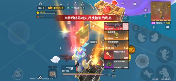 两把传世武器截图