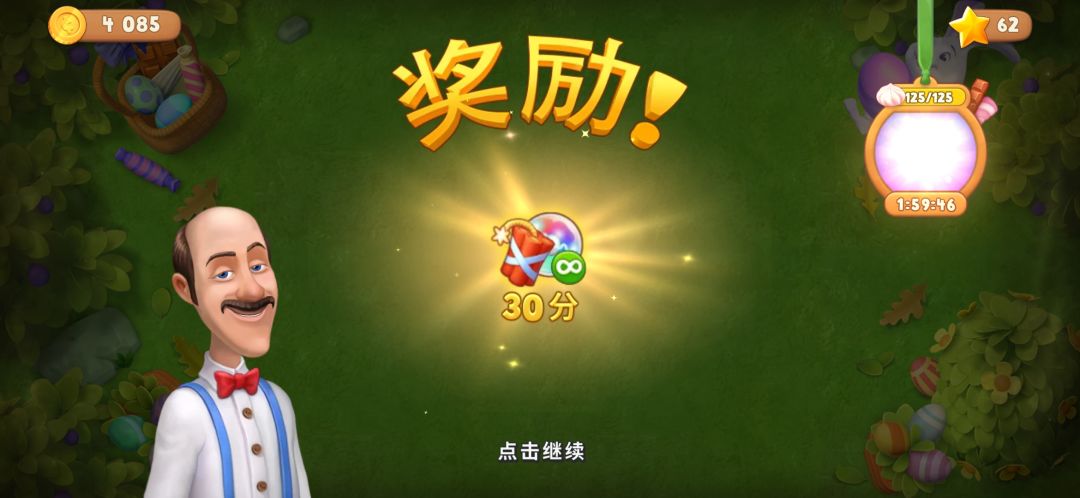 动态图片 4
