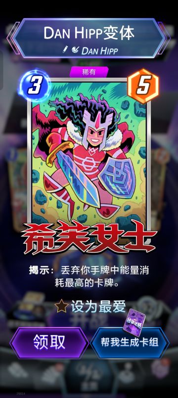 最新兑换码分享（SNAP1031）