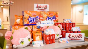 《长安幻想》2周年十城玩家聚餐活动精彩返图！