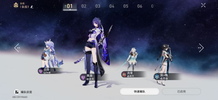 这个银枝咋打，打一晚上了
有什么建议吗[表情_泪目]截图