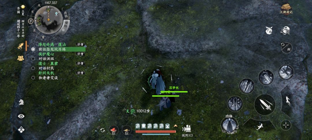 bug! 1