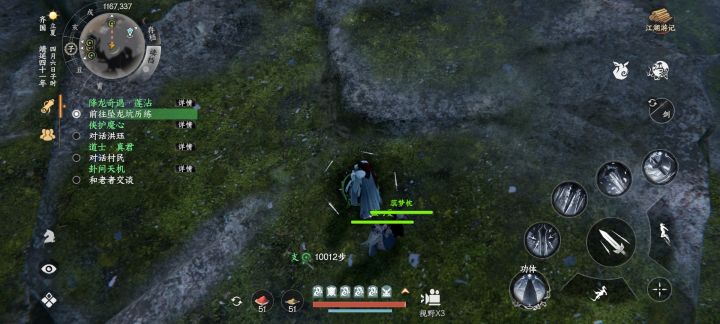 bug!截图