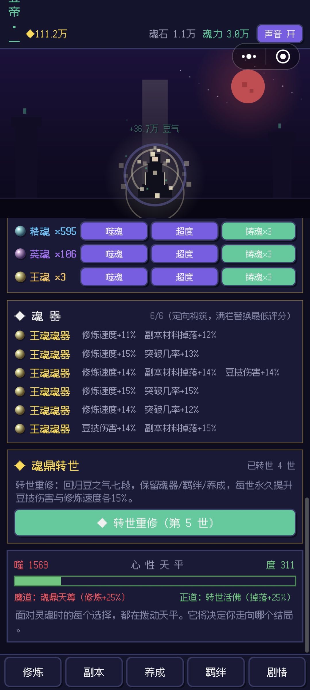 作者大大快快更新啊 3