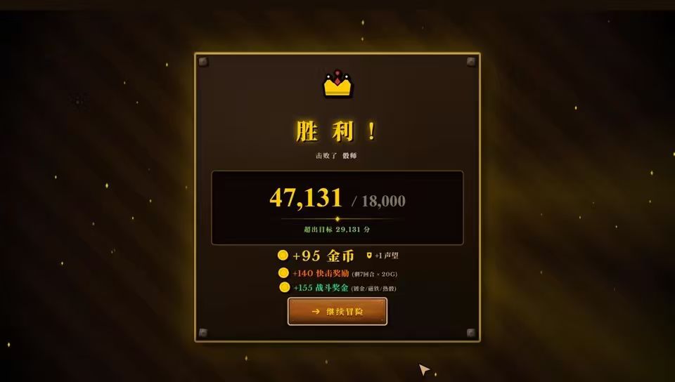 最大问题是停不下来 2