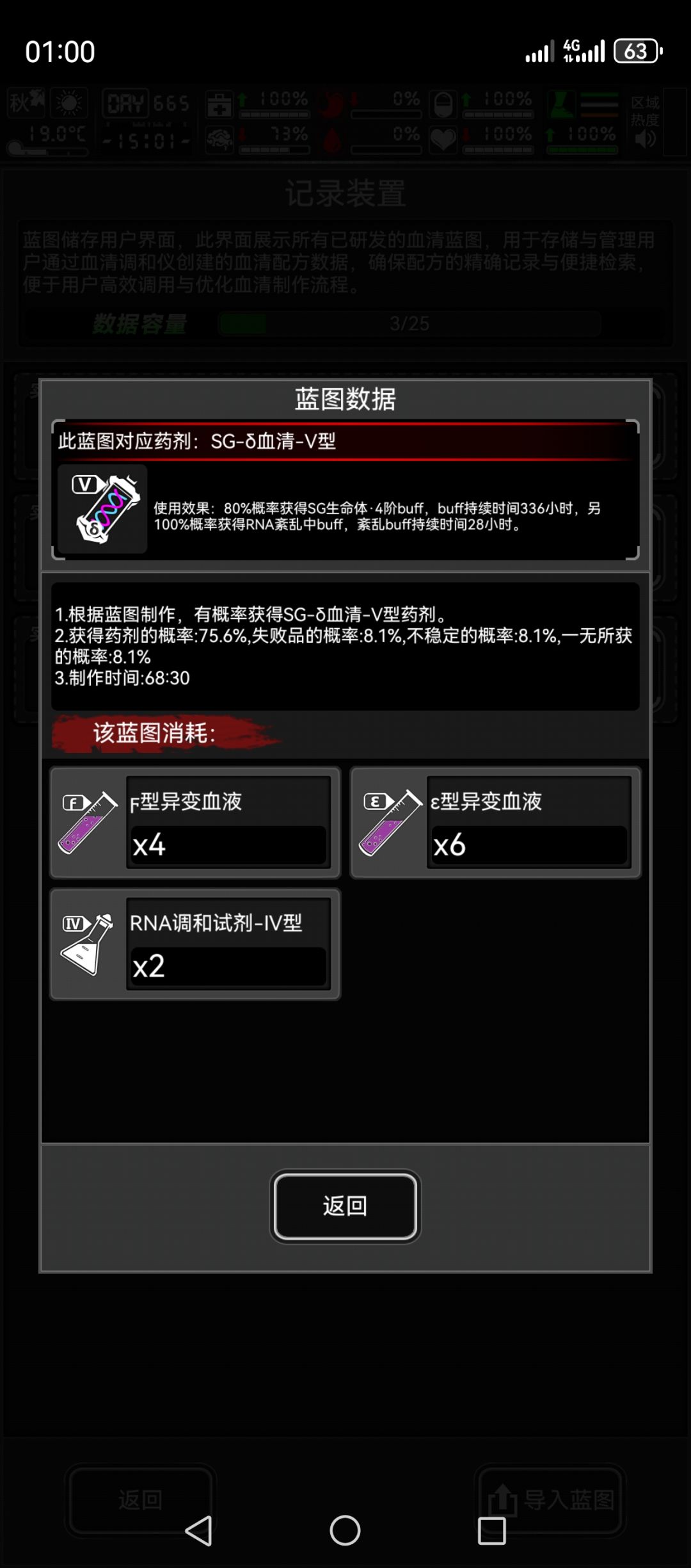 这个可用吗? 1