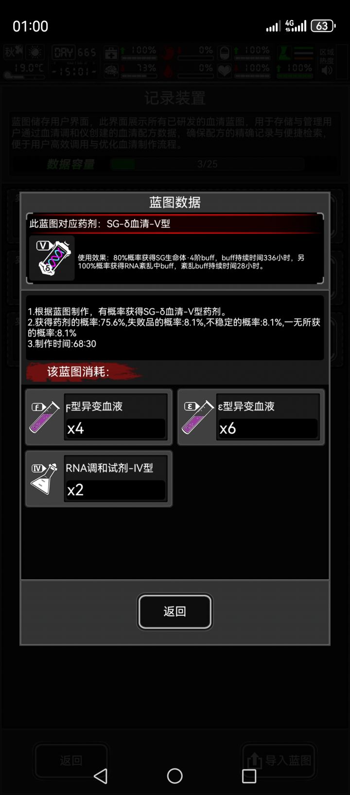 这个可用吗?截图